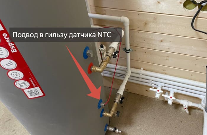 подключение бойлера косвенного нагрева к одноконтурному котлу