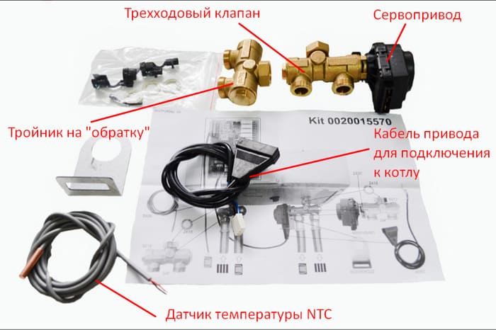 подключение бойлера косвенного нагрева к одноконтурному котлу