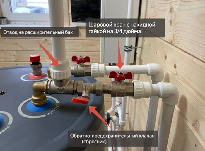 подключение бойлера косвенного нагрева к одноконтурному котлу
