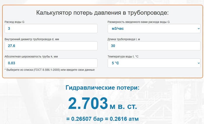 подключение насосной станции