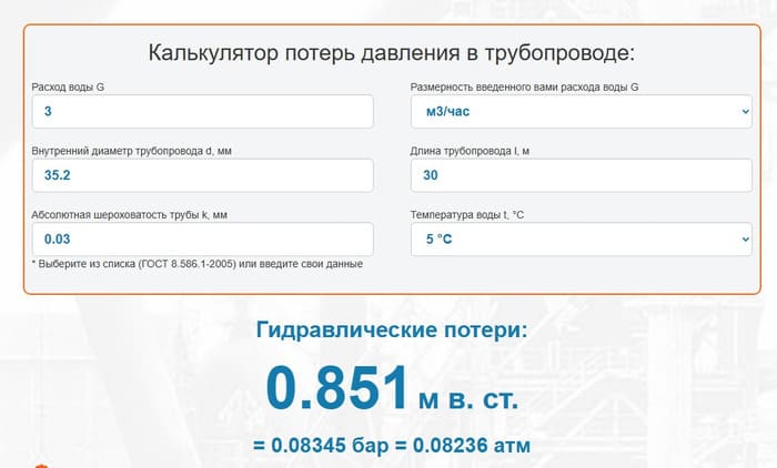 подключение насосной станции