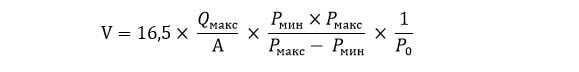 Формула для вычисления объема гидробака