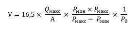 Формула для расчета объема гидроаккумулятора